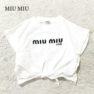 【未使用級】MIU MIU Tシャツ クロップド ホワイト ロゴ XS