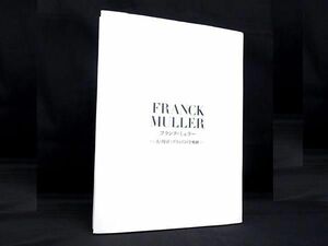 FRANCK MULLER フランク・ミュラー ―人・時計・ブランドの全軌跡ー 本 ブック ホワイト系×ネイビー系 DF5772