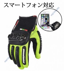 新品！スマートフォン対応　バイク用グローブ 全指 ロード　ガード　手袋　硬質プロテクション 振動軽減　通気性優れ　L