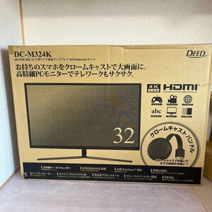 未使用品 Agrexsione　DC-M324K　4K/HDR対応32型高精細モニター 32インチ VX3211-4K-MHD