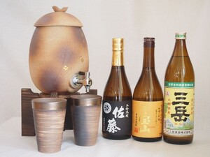 信楽焼・明山窯 焼酎サーバー 火色金小紋 2200ｃｃ(滋賀県)+萬古焼・備前金彩焼酎ペアカップ(三重県)+芋焼酎 三岳 900