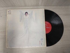 【LP】美輪明宏 懐かしの欧州ヒット曲集 シャンソンとタンゴ SJX-125