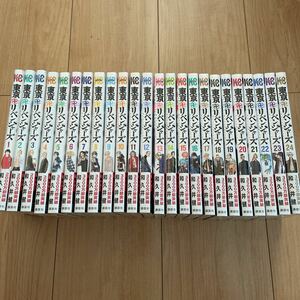 新品 東京卍リベンジャーズ 1巻～24巻 既刊全巻セット 全巻シュリンク未開封 東京リベンジャーズ 1～24巻 全巻セット 東リベ 東マン