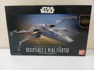 STARWARS 1/72スケール Xウイング・スターファイター BANDAI プラモデル ／【開封品】【一部組立済み】