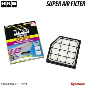 HKS/エッチ・ケー・エス スーパーエアフィルター GS450h GWL10 17801-31170 70017-AT124