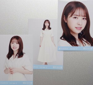 渡辺 みり愛『エクリュ』(2020.May-Ⅱ) 乃木坂46 生写真3枚コンプ