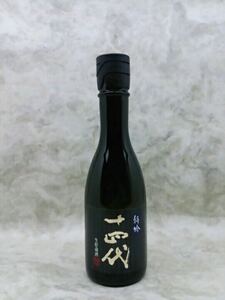 【十四代 特吟 300ml 2本セット送料無料】十四代 特吟 300ml 2023年11月詰 冷蔵保存 新品未開栓 入手困難な名酒です！