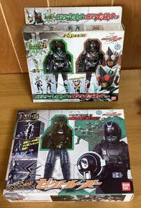 ＜二点セット＞　キャストオフライダー　仮面ライダーキックホッパー＆仮面ライダーパンチホッパー　　ゼクトルーパー