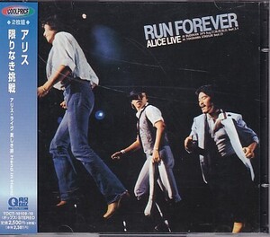 CD アリス ライヴ 美しき時 Hand to Hand 限りなき挑戦 ALICE LIVE RUN FOREVER 2CD