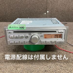 AV11-389 激安 カーステレオ SANYO 39101-72J5X-CYY CDF-R3013E FM/AM CD プレーヤー 本体のみ 簡易動作確認済み 中古現状品