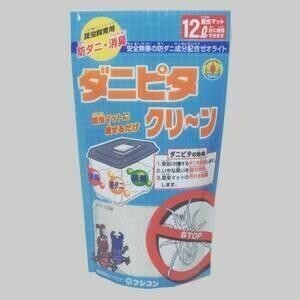 【送料無料】【フジコン】昆虫のダニピタクリーン 2個セット　※ゆうパケットにてポスト投函