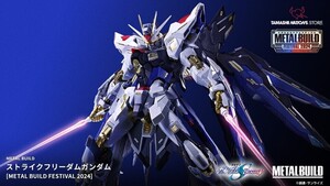 METAL BUILD ストライクフリーダムガンダム METAL BUILD FESTIVAL 2024 TAMASHII NATIONS STORE