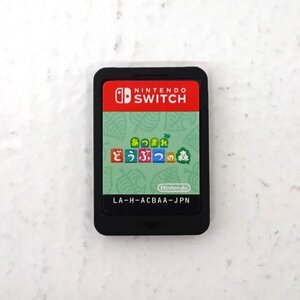 ★中古★Nintendo Switch あつまれどうぶつの森 ソフトのみ ROMのみ (あつ森/ニンテンドースイッチ/スイッチ)★【GM646】