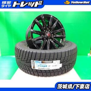 ハイラックス ランドクルーザー プラド サーフ 新品 ザイン 17インチ 7.5J +25 139.7 ハンコック RW10 265/65R17 スタッドレス