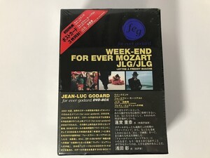 SM449 フォーエヴァー・ゴダール DVD-BOX / 未開封 【DVD】 0826