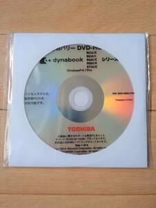 東芝 TOSHIBA dynabook R634/K R634/L R644/K R654/K R734/K シリーズ Windows 8.1 Pro リカバリDVD