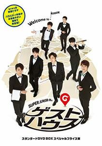 SUPER JUNIOR-Mのゲストハウス スタンダードDVD BOX スペシャルプライス版(中古品)　(shin