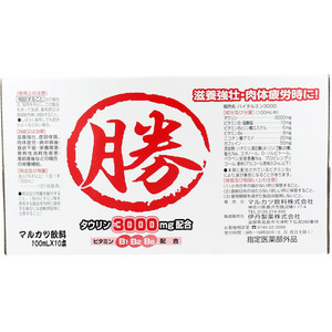 【まとめ買う】マルカツ飲料　１００ｍＬ×１０本入×12個セット