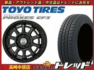 高崎中居店 新品 タイヤ ホイール 4本セット H4 MOTOR X1 14インチ 4.5J ＆ トーヨータイヤ プロクセス CF3 165/65R14