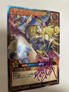 ACGカード 遊戯王　 ブラックマジシャンガール56