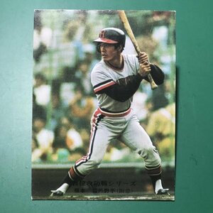 1976年　カルビー　プロ野球カード　76年　241番　阪急　福本　　　　　【管理B70】