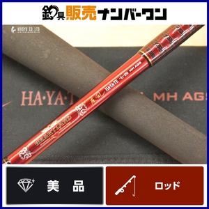 ダイワ 17 ハートランド 疾風 HL 741MHRB-SV AGS17 DAIWA HEARTLAND HAYATE 七四 ベイトロッド 2ピース バス釣り ブラックバス