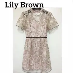 Lily Brown 花柄コードレースワンピ―ス 【リリーブラウン】