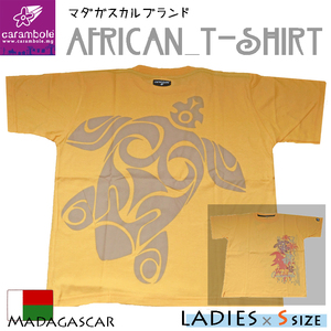 【レディース×イエロー】エスニック アジアン アフリカ Ｔシャツ リンクコーデ シミラールック ペアルック カップル ウミガメ