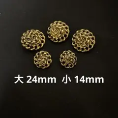 金ボタン　飾りボタン　24mm 3個 14mm 2個　プラスチック製　手芸材料