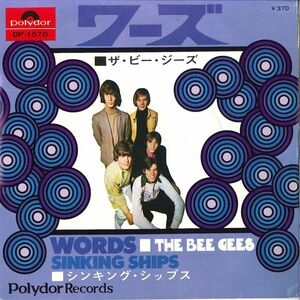 7 Bee Gees Words / Sinking Ships DP1570 POLYDOR /00080