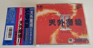 1円～ 送料無料 PCエンジン CD-ROM2 天外魔境Ⅱ