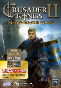 クルセイダーキングスII デラックス【完全日本語版】(中古品)