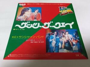 【EPレコード】 ザッツザ・ウェイ　ケーシーサンシャインバンド　KCサンシャインバンド
