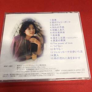 ★６★新品,未開封 ＣＤ 鄧麗君 TERESA TENG『テレサ・テン』生誕５０周年★会場限定版 ★ユニバーサルミュージック ★★