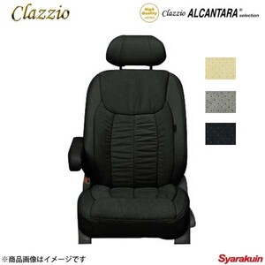 Clazzio/クラッツィオ アルカンターラセレクション ET-0244 アイボリー ノア AZR60G/AZR65G