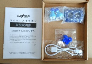 コカ・コーラ ワイヤレスイヤホン アクエリアス 当選品 クーポン消化