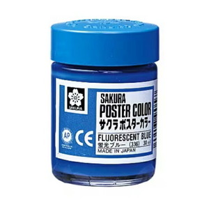 サクラクレパス 絵具 ポスターカラー 30ml 単色 蛍光ブルー PW30ML#336