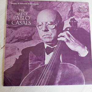 ★LP盤レコード「パブロ・カザルスの芸術　THE ART OF PABLO CASALS」RA-2197　世紀の巨匠秘蔵名盤集第2巻