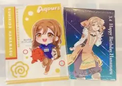 Aqours 国木田花丸 淡島 バースデー ポストカード クリアファイル