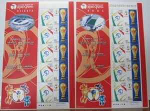切手・2002 FIFA WORLDCUP ワールドカップ 新潟・ 80円x20枚x2シート・同梱可能D-75