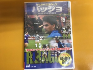 DVD-168 サッカーベストシーン ROBERTO BAGGIO ロベルト バッジョ 聖なるポニーテール R.バッジョの軌跡と奇跡を完全収録
