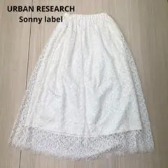 URBAN RESEARCH メッシュレース ロングスカート ホワイト フリー