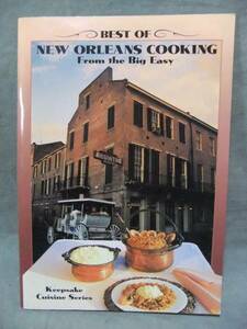 ★Best of New Orleans Cooking From the Big Easy / ベスト・オブ・ニューオーリンズ・クッキング・ザ・ビッグ・イージー