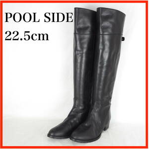 EB5803*POOL SIDE*プールサイド*レディースロングブーツ*22.5cm*黒