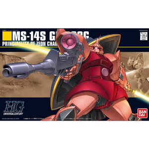 HGUC 1/144 シャア専用ゲルググ 未組立 新品