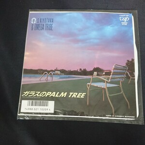 杉山清貴 & オメガトライブ/ガラスのPALM TREE/7インチ レコード 送料無料