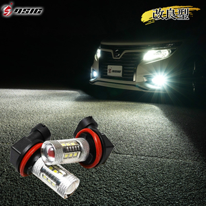 ステップワゴン RK系 RP系/GE系 GK系 フィット LED フォグランプ H8/H11/H16 ホワイト 白色 車検対応