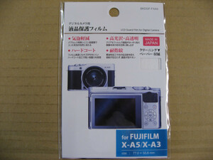 ハクバ　液晶保護フィルム（FUJI FILM X-A5/A3専用） BKDGF-FXA5 　デジタルカメラ用保護フィルム