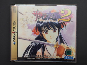 中古 セガ SEGA セガサターン SEGASATURN CD セガ SEGA サクラ大戦２ SAKURAWARS2 品番: GS-9169 管理No.13486