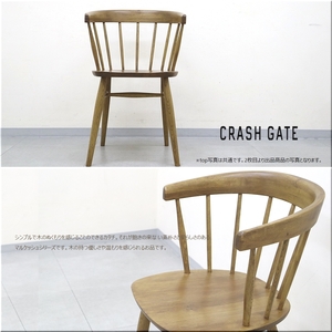 4◆極美品◆CRASH GATE クラッシュゲート マルケッシュ ダイニングチェア 肘付 オーク材 1脚 天然木 木製 ナチュラル シンプル 椅子 関家具